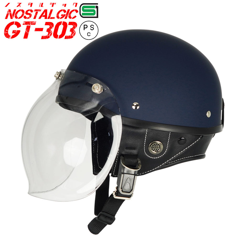 GT303 ヘルメット ノスタルジック GT-303 シールド付き バブルシールド