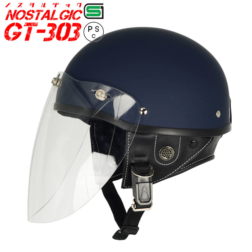 GT303 ヘルメット ノスタルジック GT-303 シールド付き ロングシールド