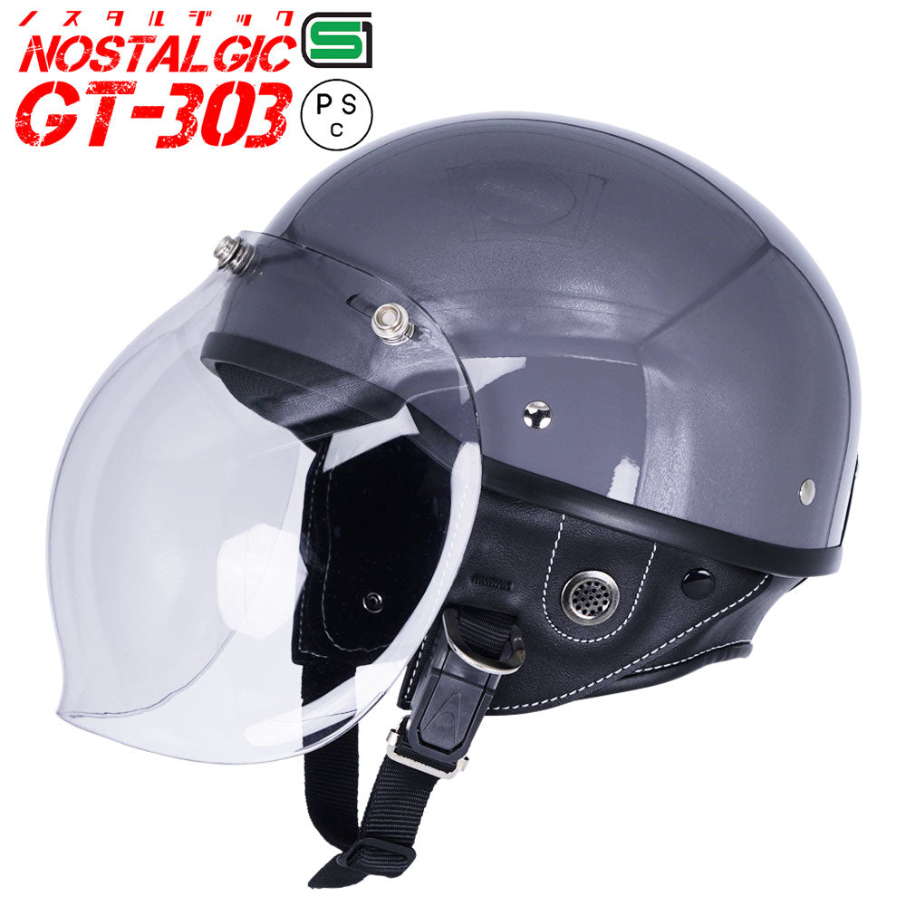 GT303 ヘルメット ノスタルジック GT-303 シールド付き バブルシールド
