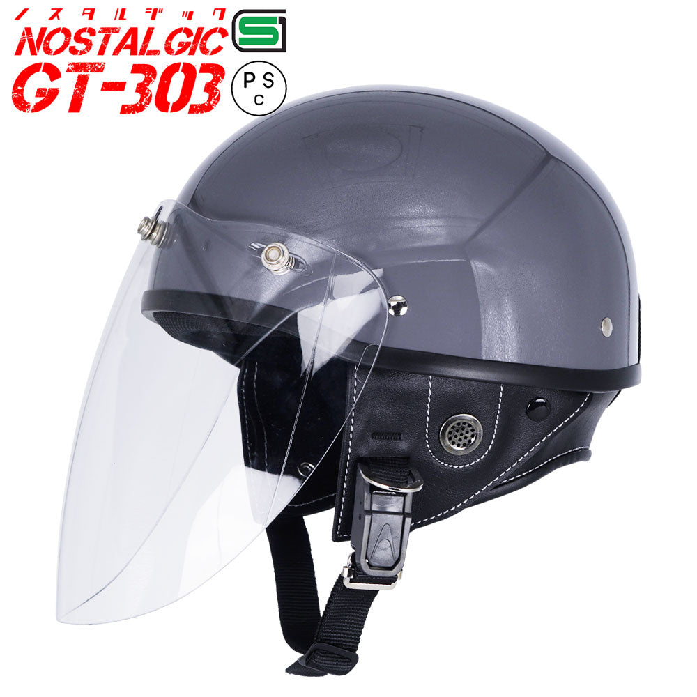 GT303 ヘルメット ノスタルジック GT-303 シールド付き ロングシールド