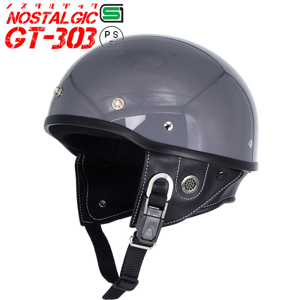 GT303 ヘルメット ノスタルジック ハーフヘルメット ミリタリーヘルメット アーミーヘルメット