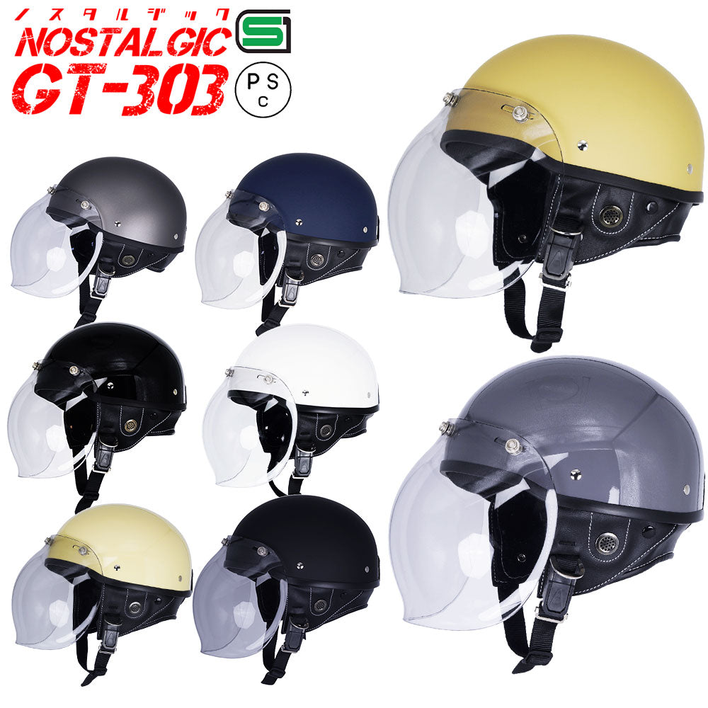 GT303 ヘルメット ノスタルジック GT-303 シールド付き バブルシールド