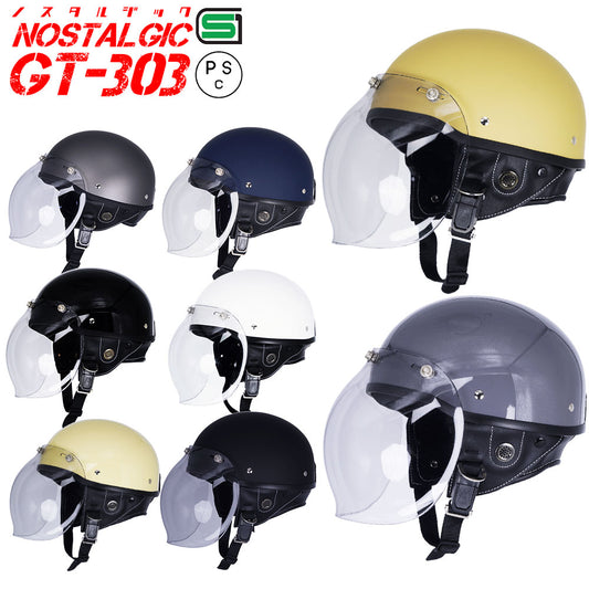 GT303 ヘルメット ノスタルジック GT-303 シールド付き バブルシールド