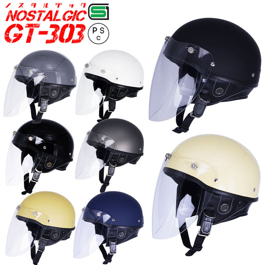 GT303 ヘルメット ノスタルジック GT-303 シールド付き ロングシールド