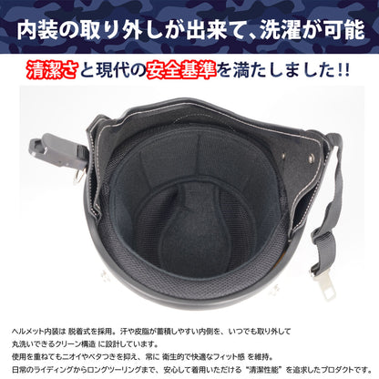 GT303 ヘルメット ノスタルジック GT-303 シールド付き バブルシールド