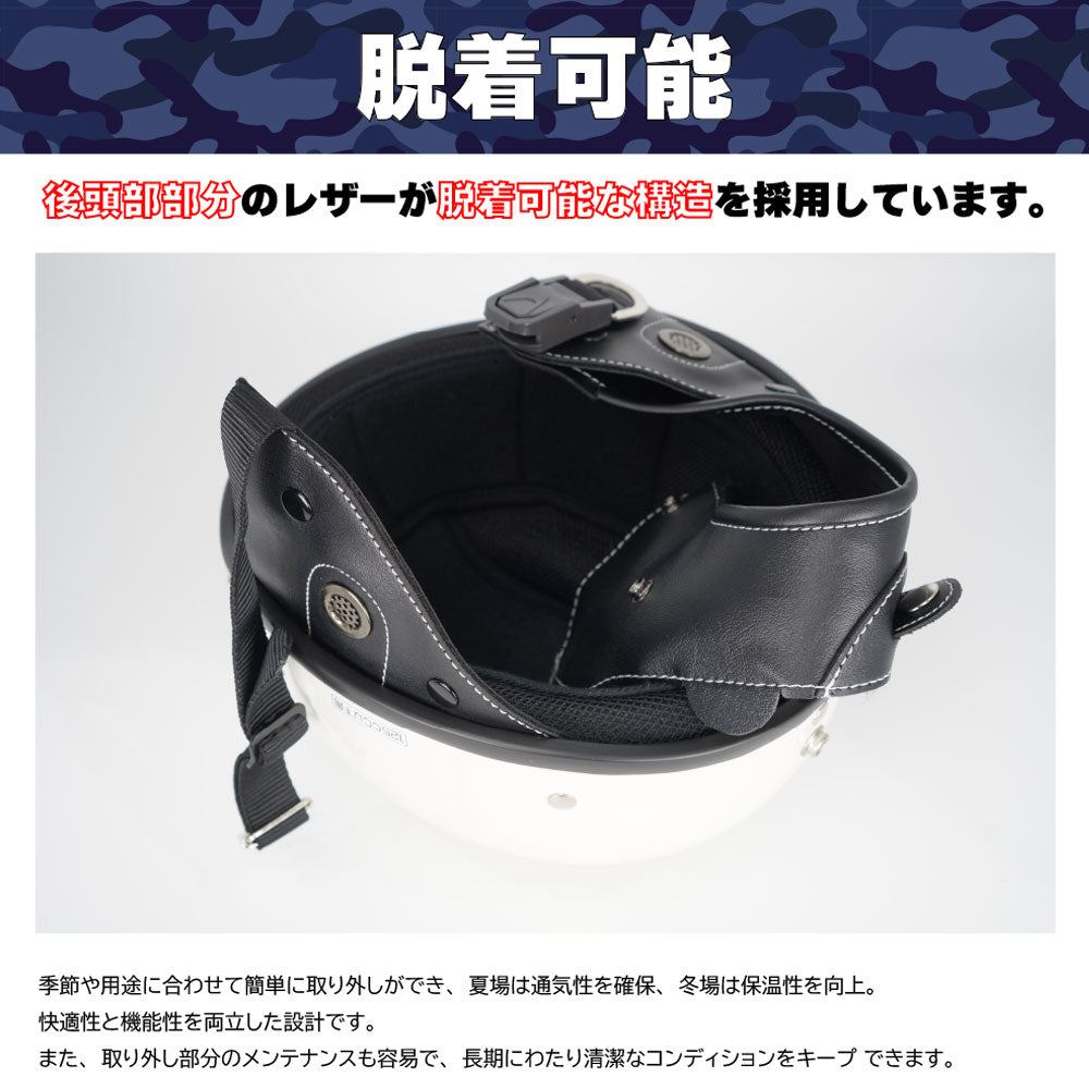 GT303 ヘルメット ノスタルジック GT-303 シールド付き バブルシールド