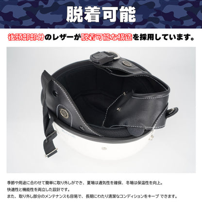 GT303 ヘルメット ノスタルジック GT-303 シールド付き ロングシールド