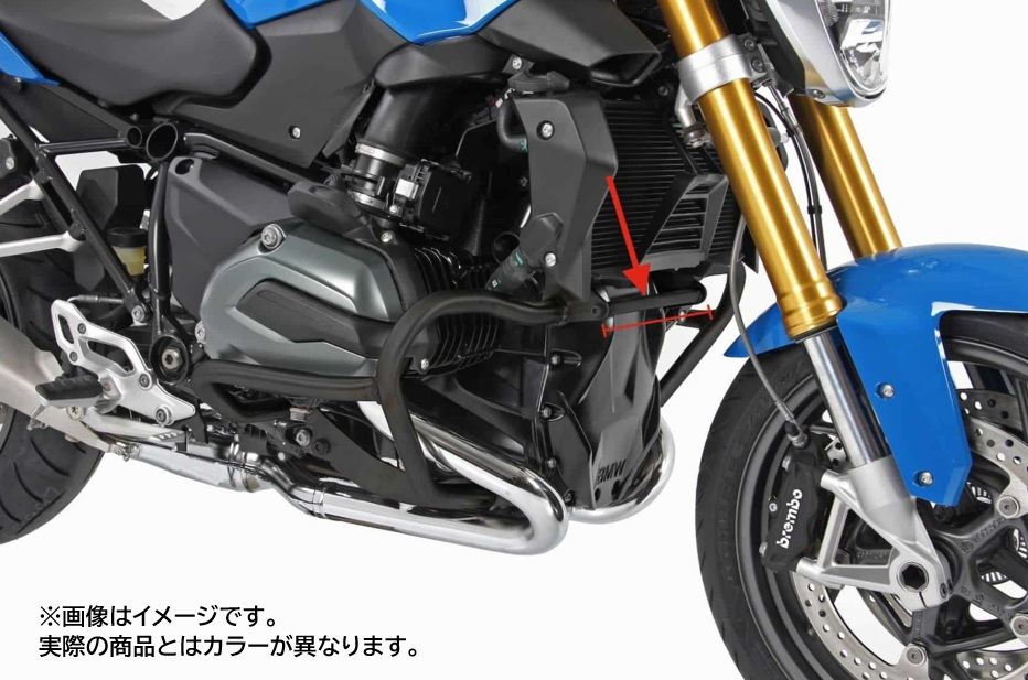 Connection Rod Silver R1200R/RS/GS