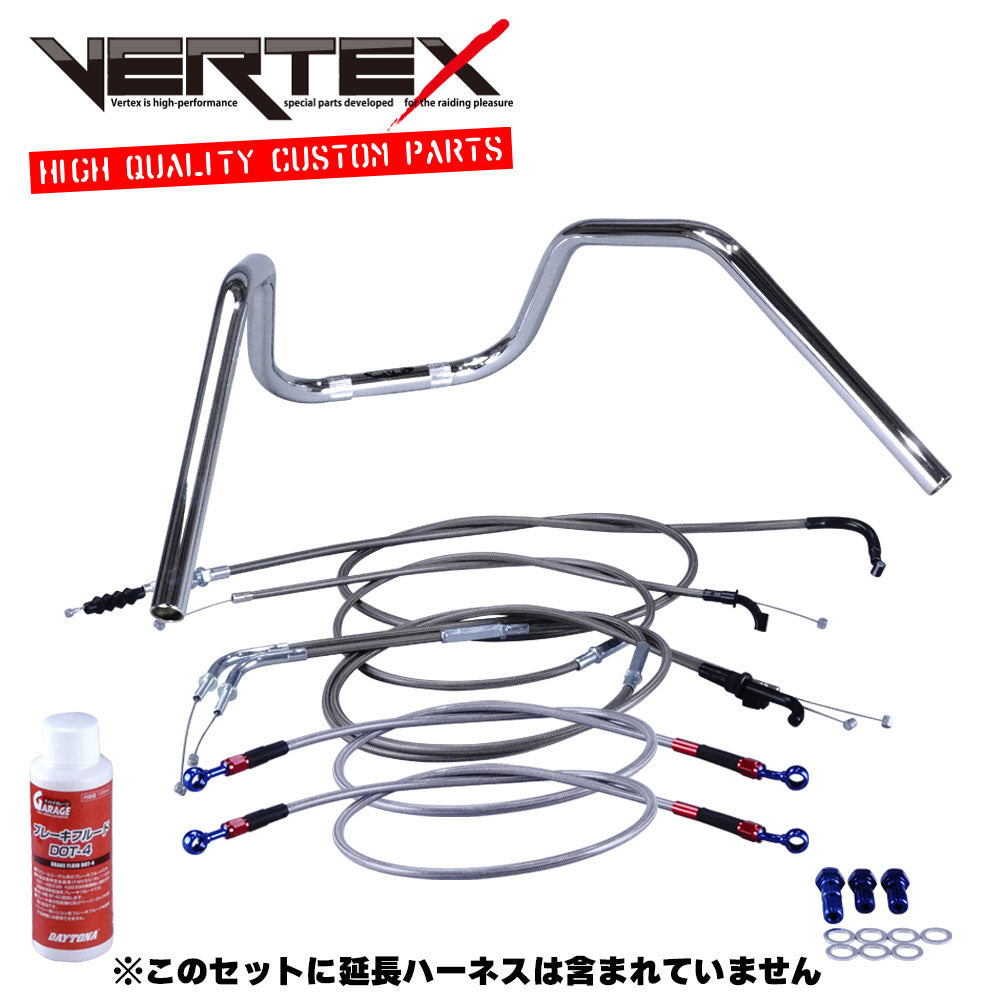 XJ400/E/D 80-83年 6ベントアップハンドル セット ブラックメッシュ ダークメッシュ ワイヤー