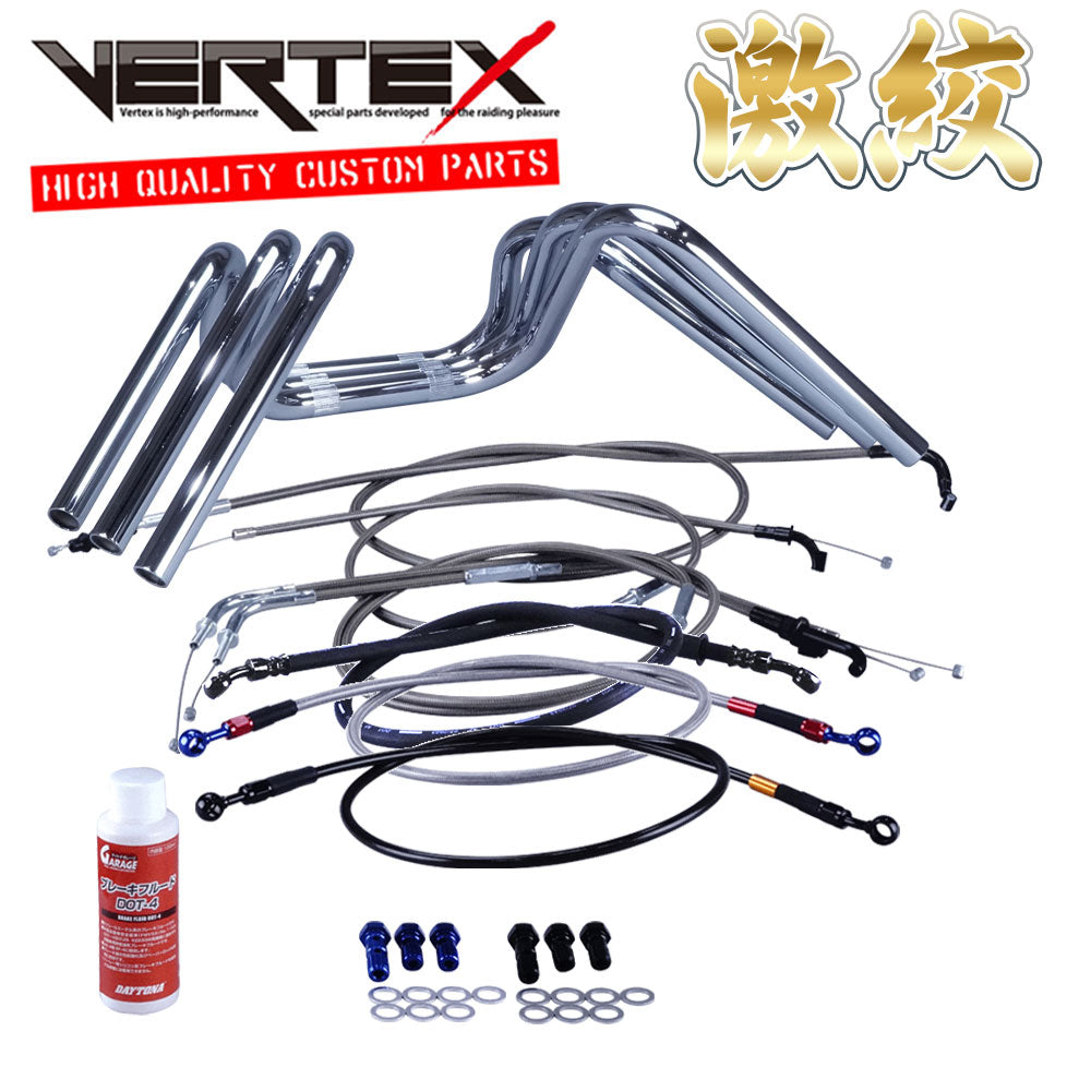 バンディット250 90-94年/GJ74 激絞りアップハンドル セット ブラックメッシュ ダークメッシュ ワイヤー