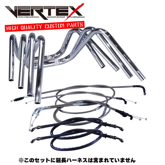 GT380 B3-B7 73-78年 後期型 しぼりアップハンドル セット ブラックメッシュ ダークメッシュ ワイヤー