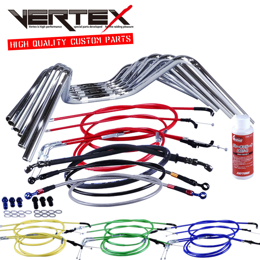 バンディット400/V/N 95-00年/GK77A セミしぼりアップハンドル セット カラー ワイヤー