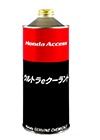 Ultra Radiator e-Coolant Concentrate 1L