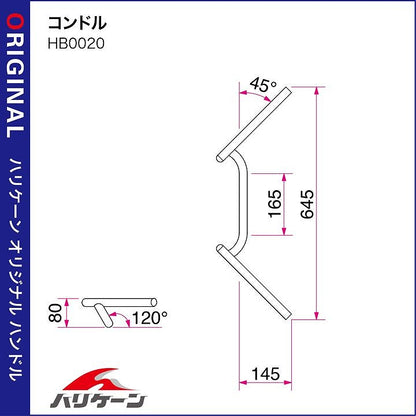 Condor Handlebar Set, Chrome Plated, CB250R (Non-ABS)