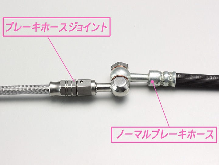 POLICE5型 ハンドルセット クロームメッキ CB1100