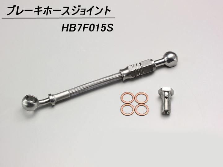 European 4 Type Handlebar Set, Chrome Plated GB350