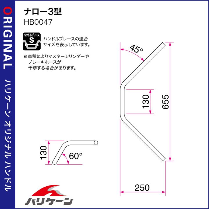Narrow 3 Type Handlebar Set, Chrome Plated, CL250