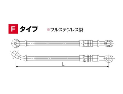 European 4 Type Handlebar Set, Chrome Plated CL250