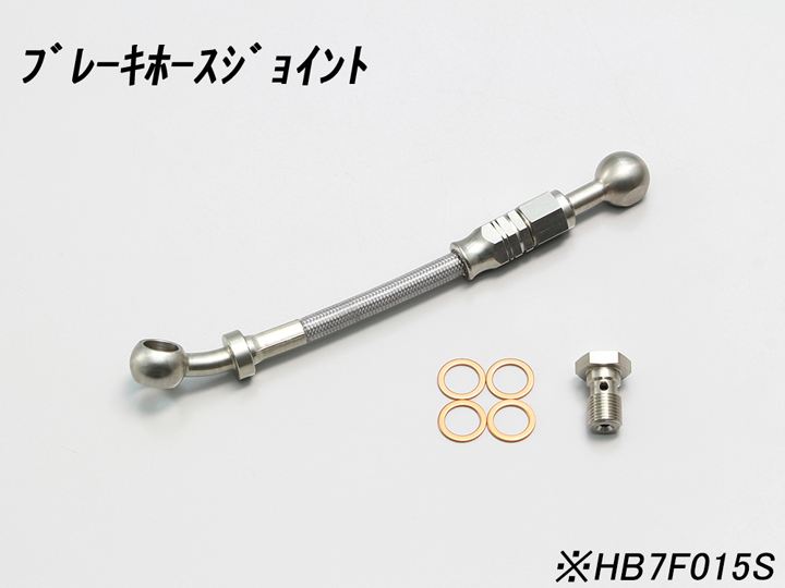 150アップ2型 ハンドルセット クロームメッキ GROM グロム