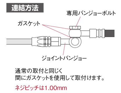 300エイプハンガー1型 ハンドルセット クロームメッキ ダックス125