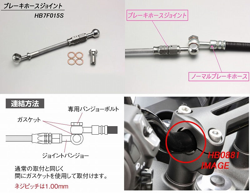 ナロー4型 ハンドルセット クロームメッキ Z900RS