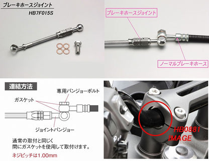 ナロー4型 ハンドルセット クロームメッキ Z900RS