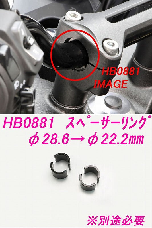 ヨーロピアン3型 ハンドルセット ブラック Z900RS