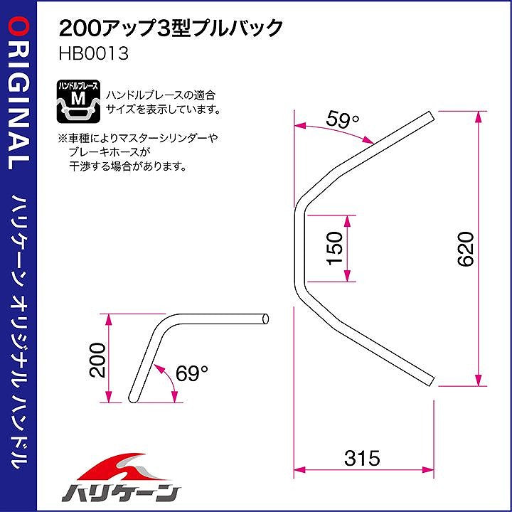 200アップ3型プルバック ハンドルセット クロームメッキ エストレヤRS'95-06