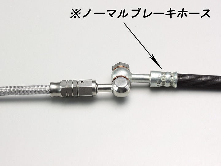 トラッカーHIGH ブリッジ付 ハンドルセット クロームメッキ W800