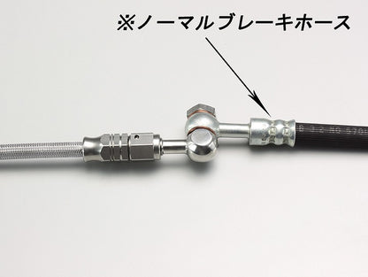 European Type 4 Handlebar Set, Chrome Plated, W800
