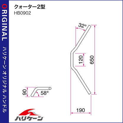 クォーター 2型 ハンドルセット クロームメッキ W800