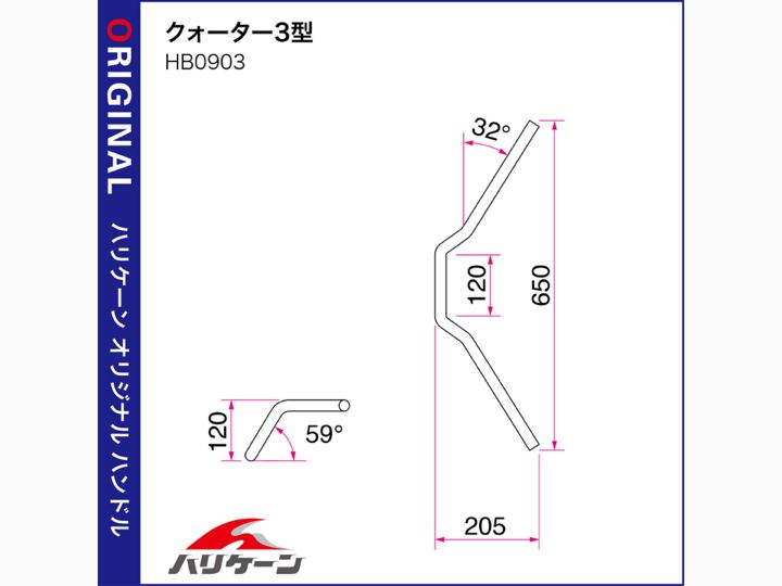 クォーター3型 ハンドルセット クロームメッキ エストレヤ(FI)