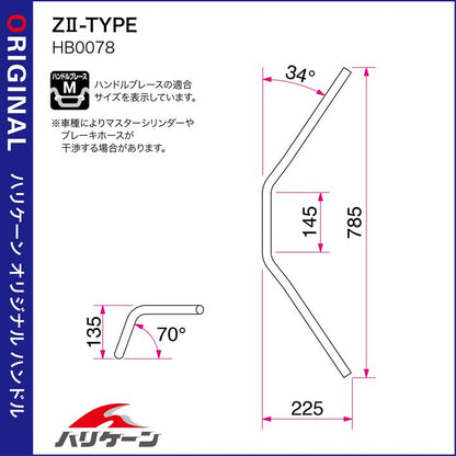 Z2-Type Handlebar Set, Chrome Plated, Z650RS