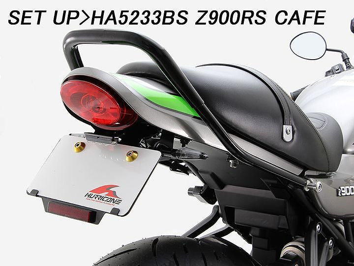 LEDダガーウインカーキット ブラックボディ スモークレンズ Z900RS