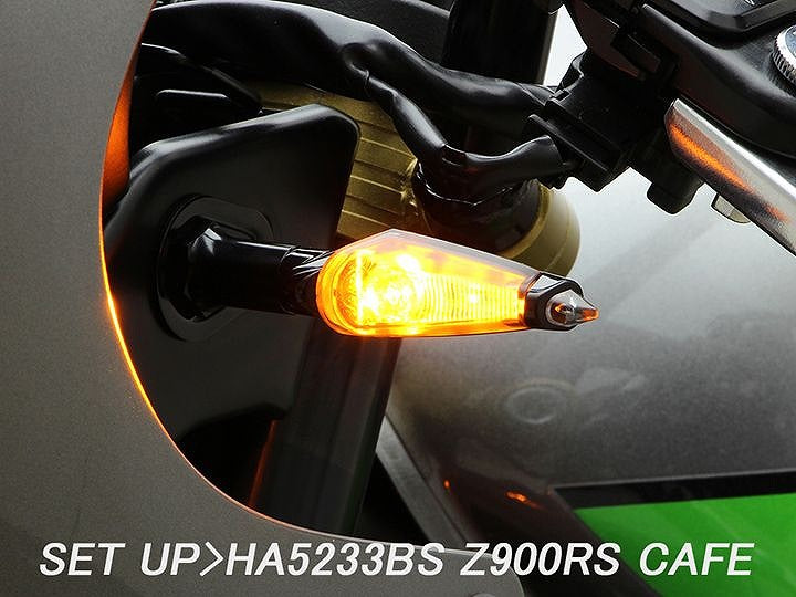 LEDダガーウインカーキット メッキボディ スモークレンズ Z900RSCAFE