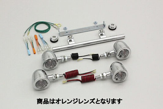 ブレットウインカーキット オレンジレンズ ステムマウント 12V23/8×2_12V/23W×2 球組込み シャドウ400.('07-'08)