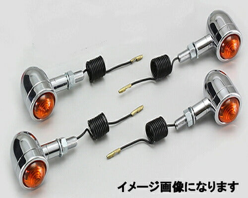 ミニブレットウインカーキット オレンジレンズ 12V15W×4個 シャドウスラッシャー400('07-'08)