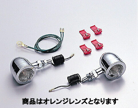 ブレットウインカー オレンジレンズ シングル球 12V23W 2ヶ入 汎用