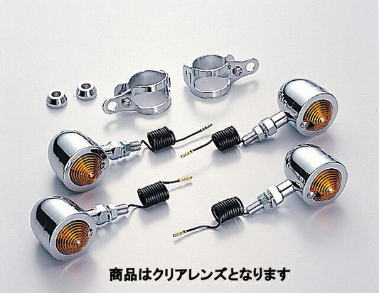 ブレットウインカーキット クリアレンズ シングル球 12V15W 4ヶ入 ドラッグスター400 クラシック不可