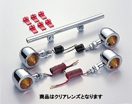 ブレットウインカーキット クリアレンズ ダブル球/シングル球 各2ヶ入 デスペラード400/800