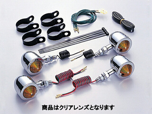 ブレットウインカーキット クリアレンズ ダブル球/シングル球 各2ヶ入 バルカン400/800