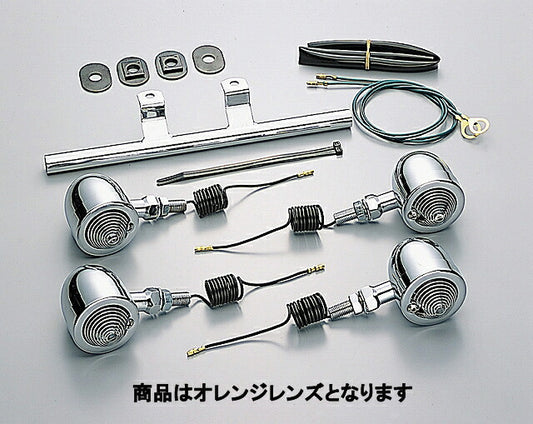 ブレットウインカーキット オレンジレンズ ステムマウント 12V15W球 シャドウスラッシャー750(RC48)/400(-'06)