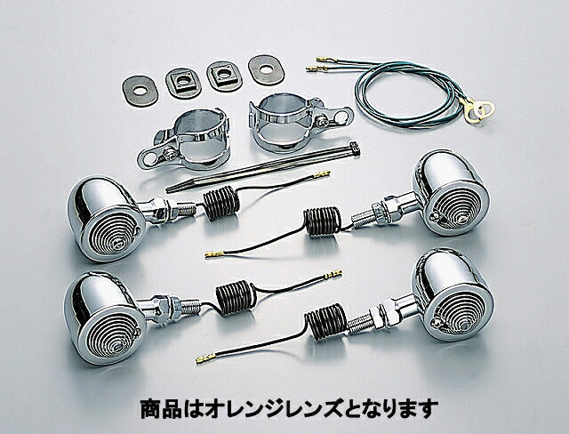 ブレットウインカーキット オレンジレンズ フォークマウント 12V15W球 シャドウスラッシャー750(RC48)/400