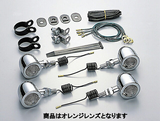 ブレットウインカーキット オレンジレンズ フレームマウント 12V15W球 シャドウスラッシャー750/400