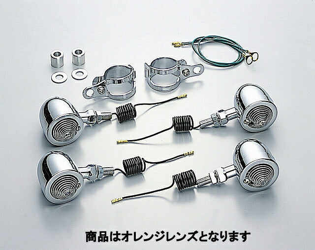 ブレットウインカーキット オレンジレンズ フォークマウント 12V23W球 ドラッグスター250