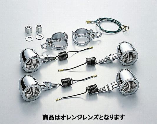 ブレットウインカーキット オレンジレンズ フォークマウント 12V23W球 ドラッグスター250