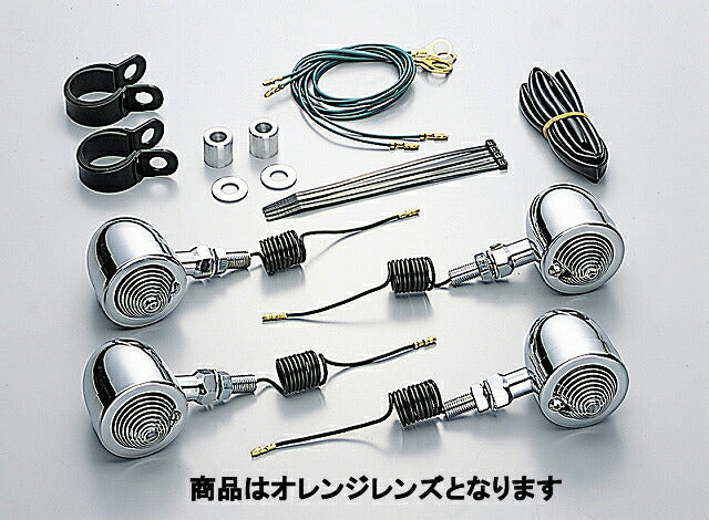ブレットウインカーキット オレンジレンズ フレームマウント 12V23W球 ドラッグスター250