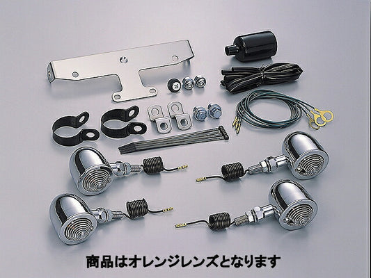 ブレットウインカーキット オレンジレンズ 12V23W球 4ヶ入 ドラッグスタークラシック400/1100