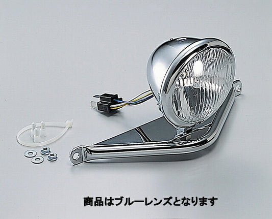 4.5-inch Multi-reflector Headlight Kit, Blue Lens, Bates Type, for TW225E, TW200/E