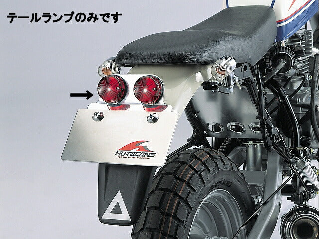 ミニ2灯 テールランプキット エイプ50/100 ノーマルリアフェンダー用